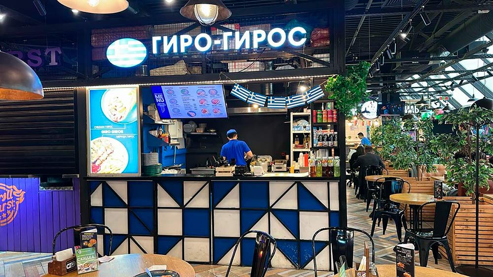 Франшиза фастфуда греческой кухни «Гиро-Гирос»