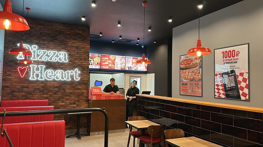 Pizza Heart — франшиза сети пиццерий