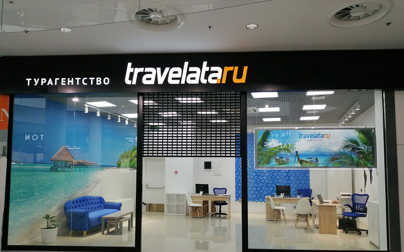 бизнес-модель франшизы турагентства Travelata