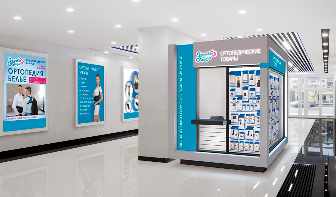 Франшиза ортопедического салона «Здоровая семья»
