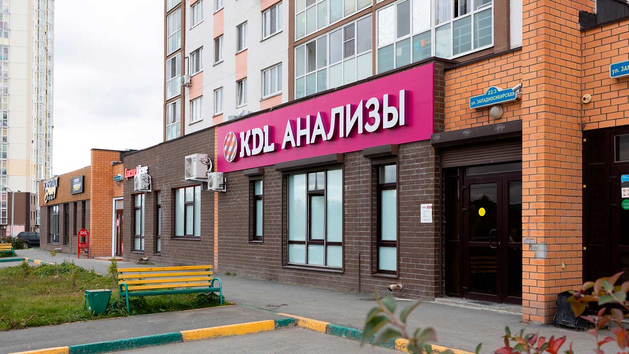 Франшиза федеральной сети медицинских лабораторий KDL | Медскан