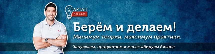 ОСНОВАТЕЛЬ И РУКОВОДИТЕЛЬ КОМПАНИИ - МАКСИМ КОТЛЯРЕНКО