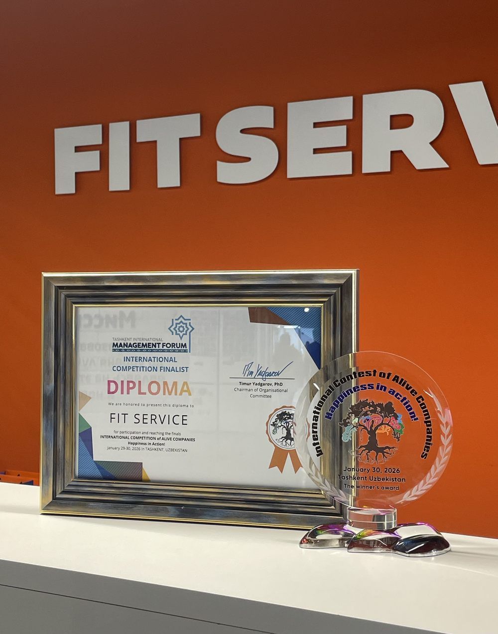 Компания FIT SERVICE победила в международном конкурсе «Счастье в деле!»
