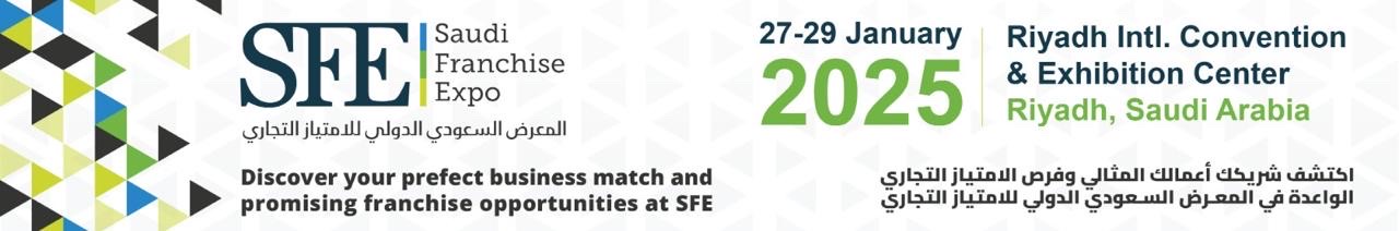 Добро пожаловать на международную выставку франчайзинга SFE Saudi Franchise Expo 27-29 января 2025 года 