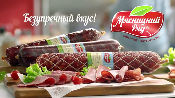 Мясницкий ряд