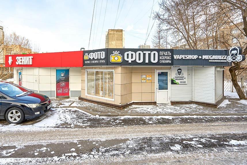 Продолжаем расширять географию сети! Фотосалон Cheese Photo открылся в Красноярске по адресу: ул. Ладо Кецховели, 26/3
