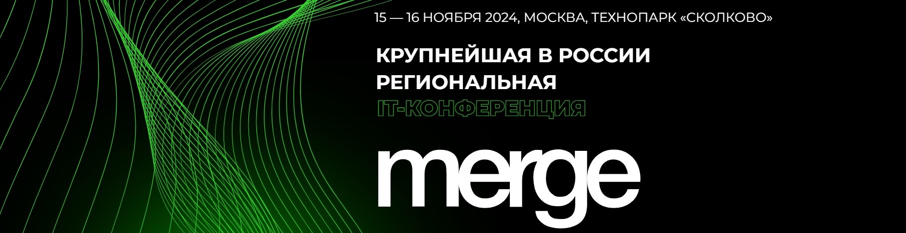 Черное море — 2024