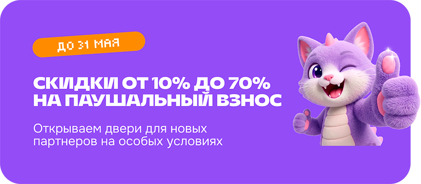 Франшиза «Альтаирика» — виртуальная энциклопедия для детей