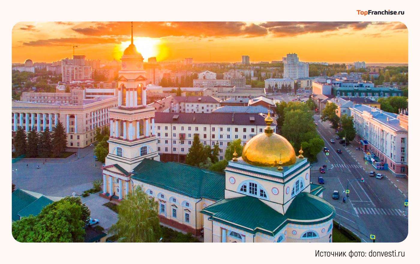 Открыть бизнес в Липецке