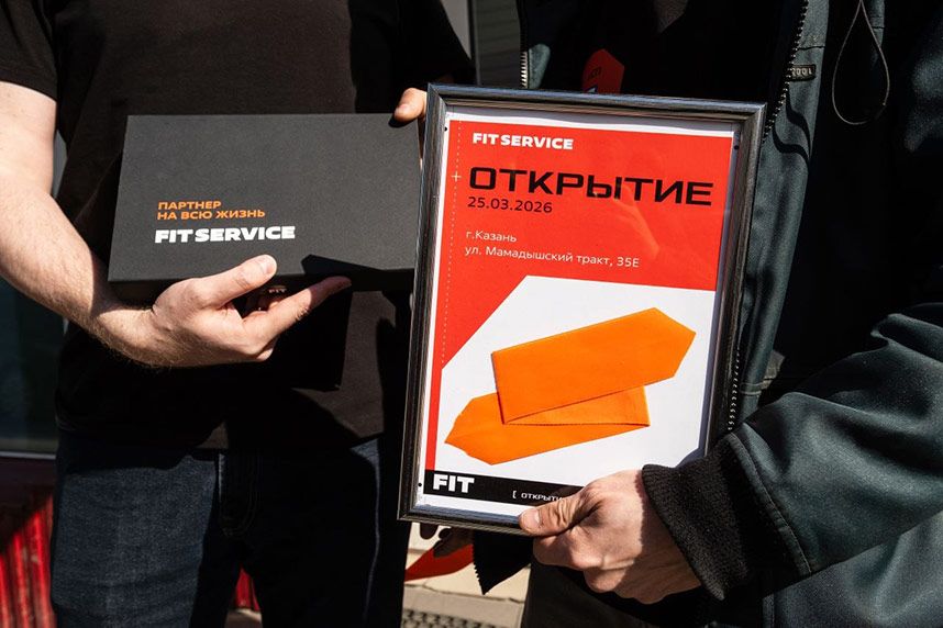 FIT SERVICE открыла восемь новых автосервисов и готовит к запуску еще 55 точек