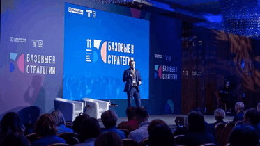 «Базовые стратегии»