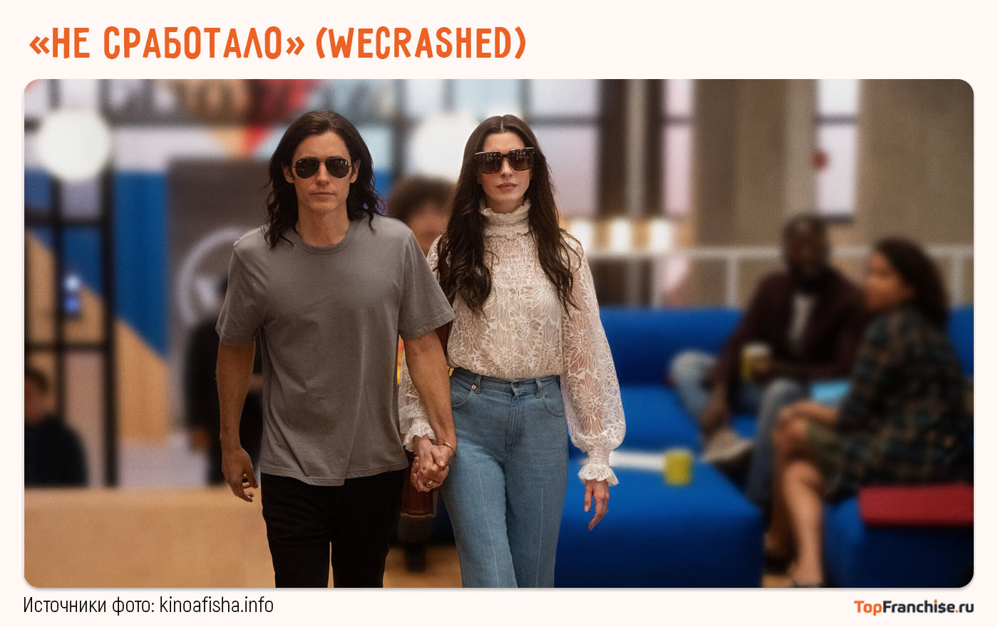 11 сериалов и фильмов про бизнес, деньги и успех