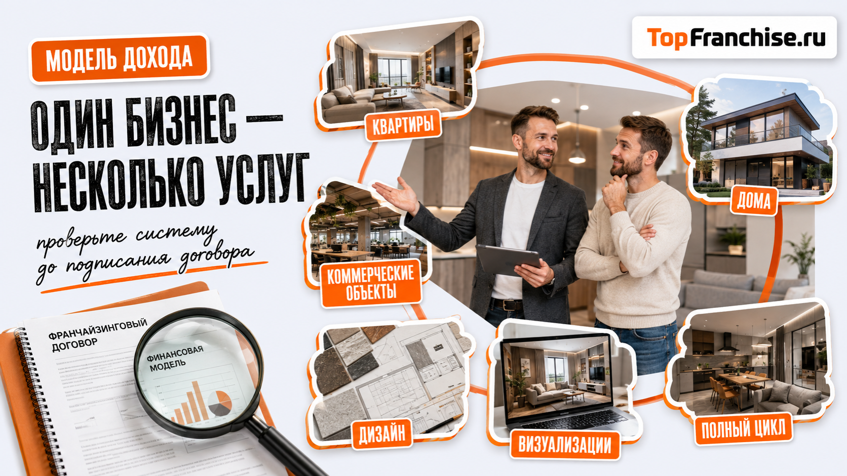 Как открыть салон красоты с нуля