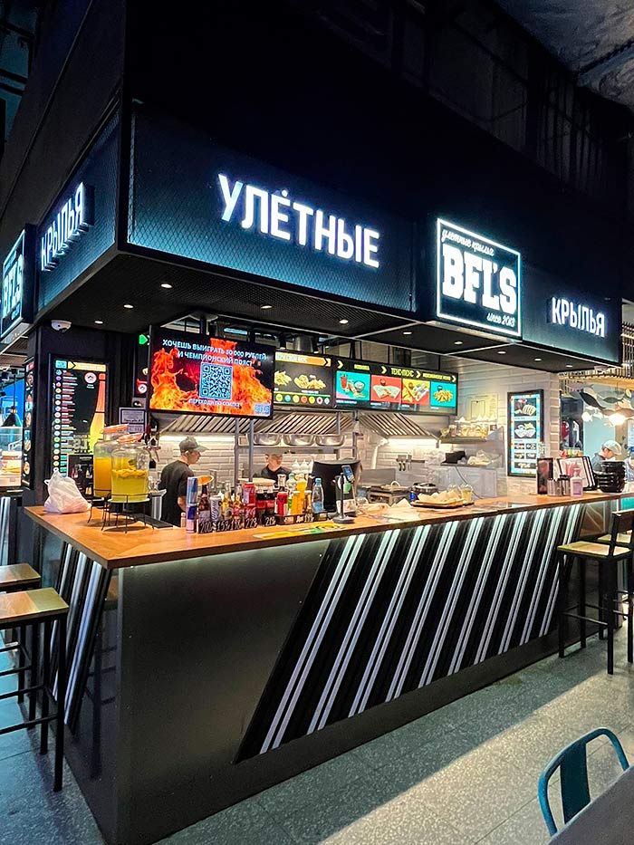 Франшиза сети кафе американской кухни BFL’S (Buffalo’s) «УЛЁТНЫЕ КРЫЛЬЯ»