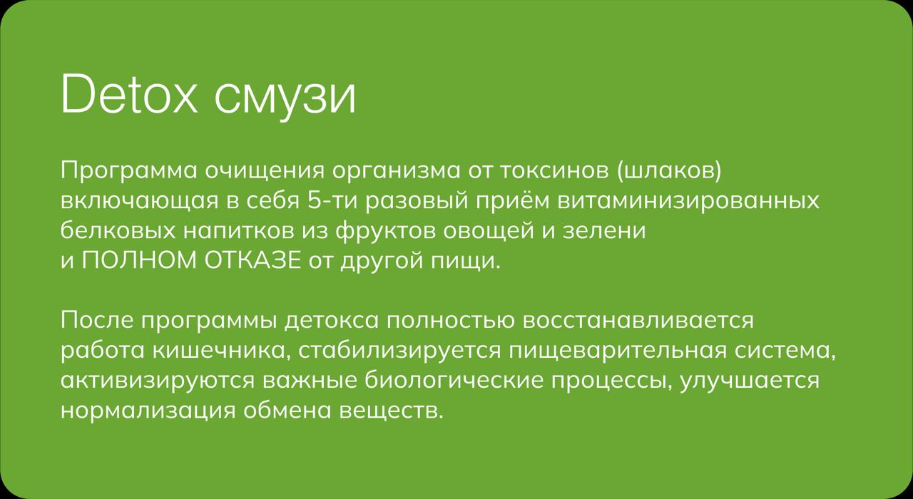 Франшиза доставки правильного питания на каждый день AVOmeal