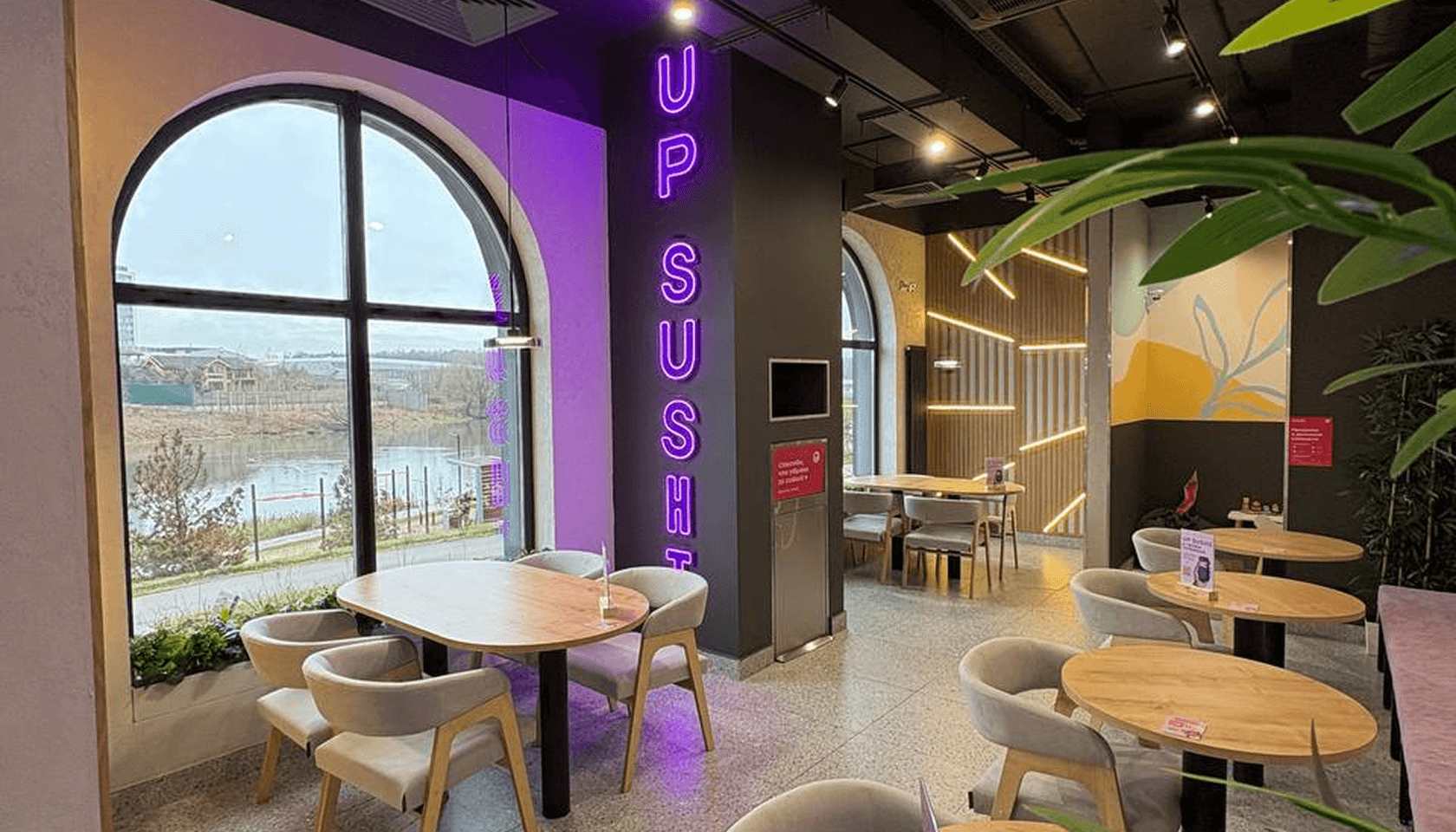 UP SUSHI — франшиза доставки суши и пиццы