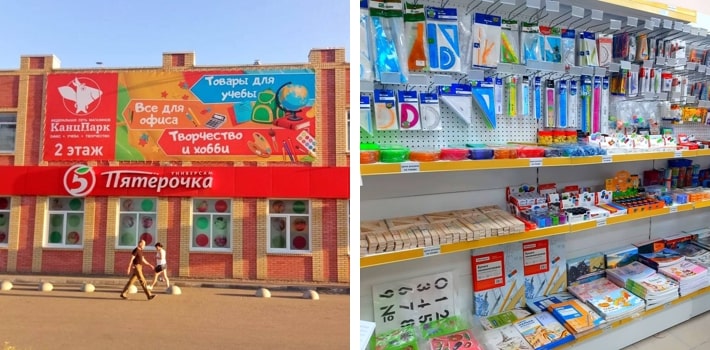 магазин франшизы КанцПарк открылся в Омске