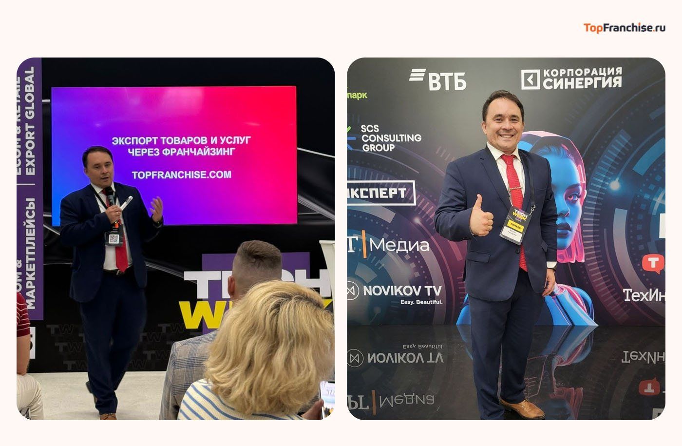 Национальные особенности и перспективы