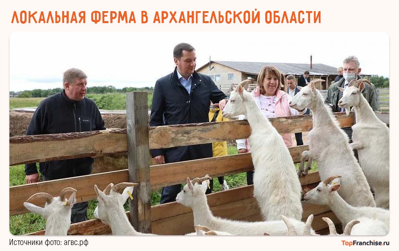 Предприниматель на локальной ферме в Архангельской области