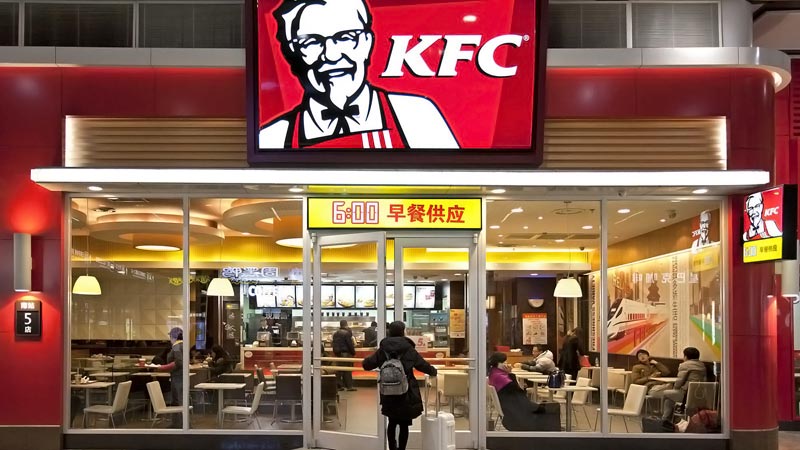 Как открыть ресторан KFC в своем городе