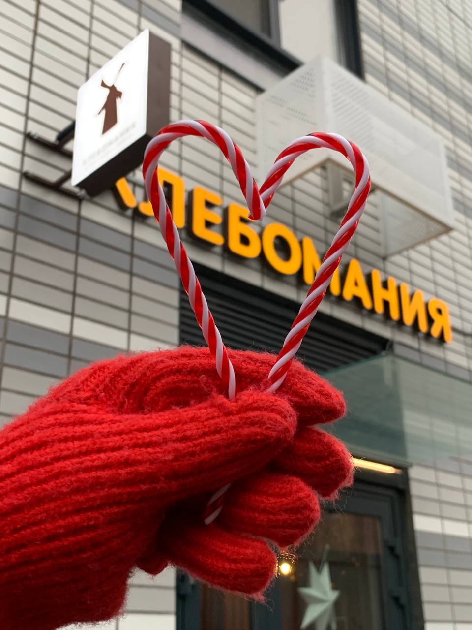 Франшиза французской пекарни «Хлебомания»