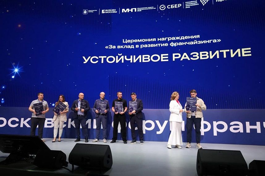 MYBOX — лауреат премии «За вклад в развитие франчайзинга»