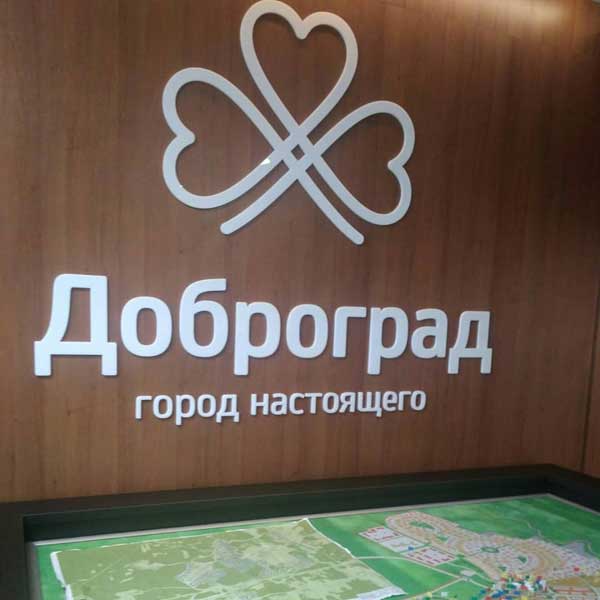 TopFranchise в Доброграде