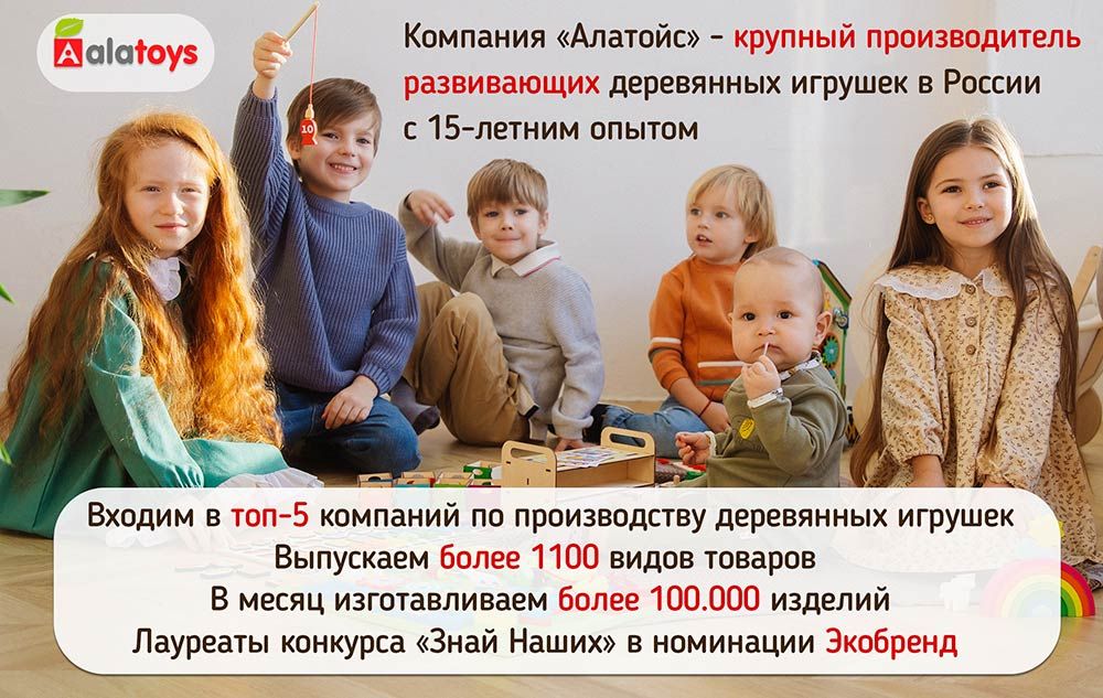 Франшиза творческих мастер-классов для детей и взрослых «Четкие поделки»