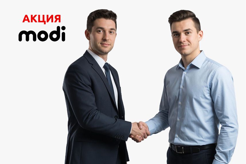 Франшиза modi: отсрочка платежа до 60 дней на стартовый товар до 1 мая