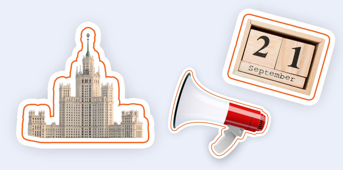 Выставки франчайзинга в России, странах СНГ и мире в 2026 году