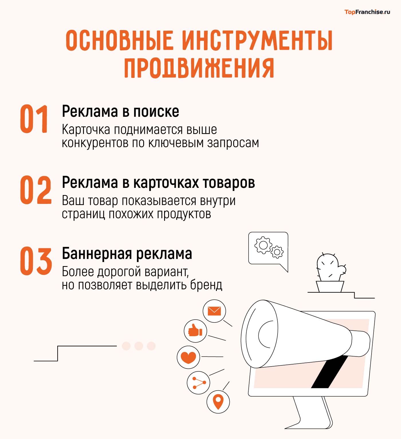 Как продавать на Wildberries: пошаговая инструкция для новичков