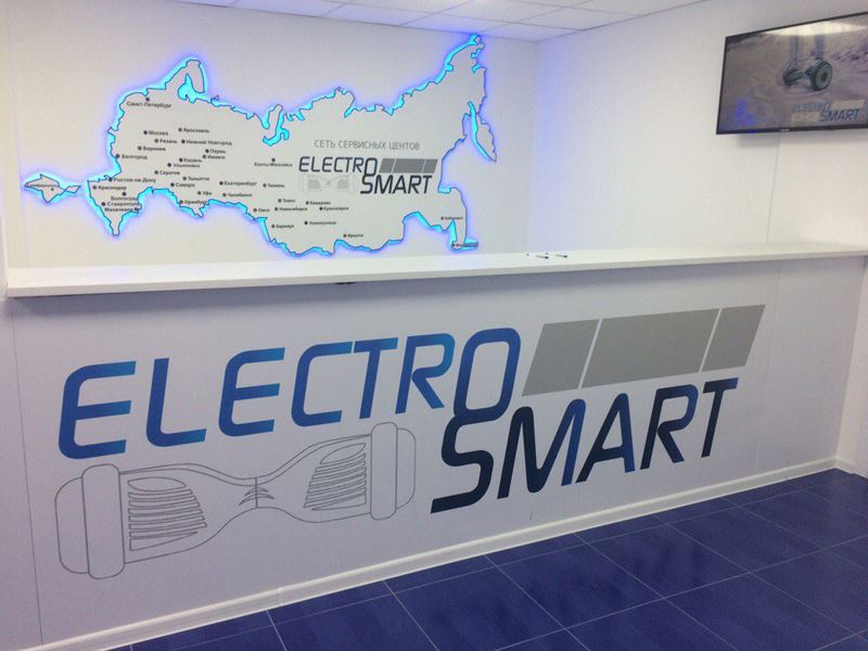 условия открытия бизнеса - сервисного центра по ремонту электротранспорта Electrosmart