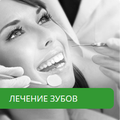 цена франшизы стоматологической клиники доктора Разуменко