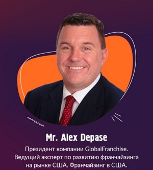 Alex Depase