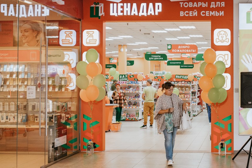 Франшиза магазинов «Ценадар»: «Планируем открыть 1000 магазинов в России»