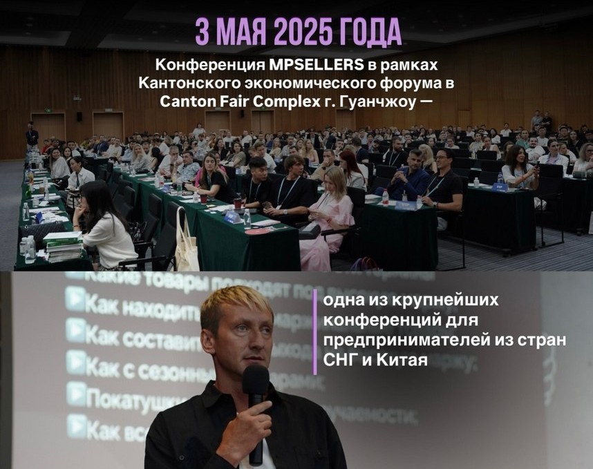 Франшиза запуска бизнеса на маркетплейсах «СИГМАРТ»