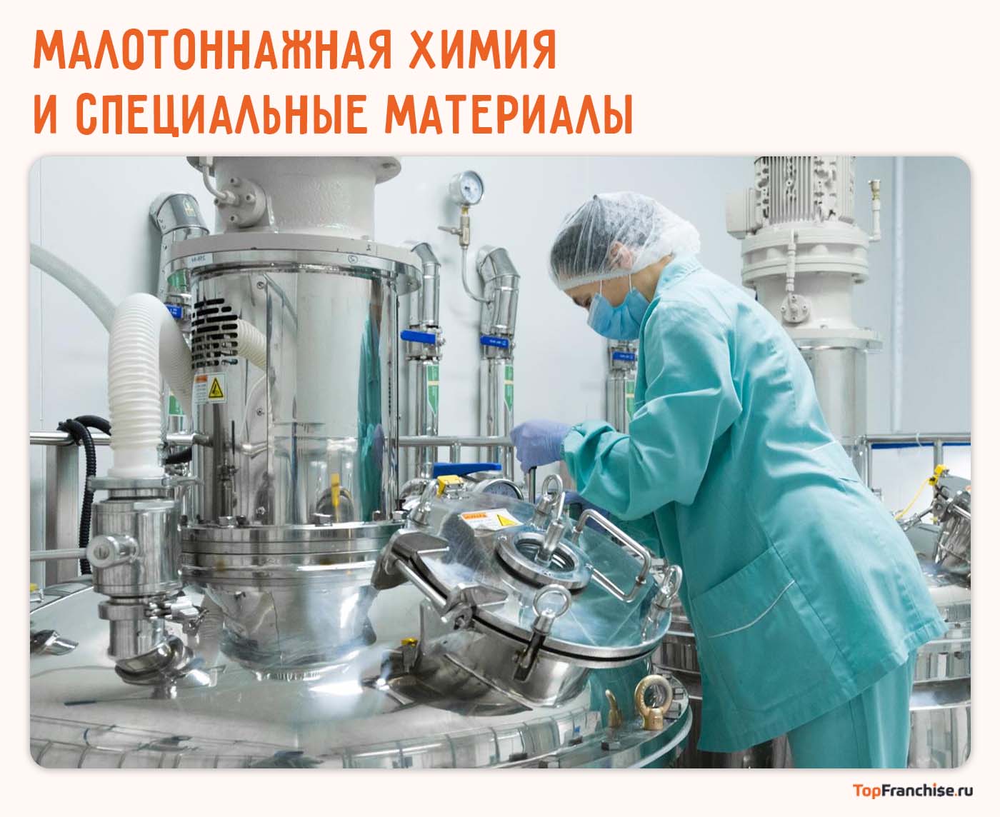 Каких производств не хватает