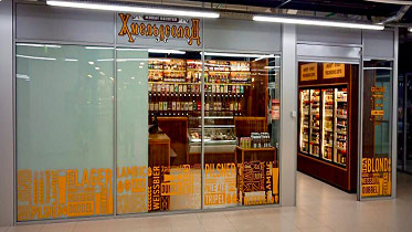 «ХмельСолод»