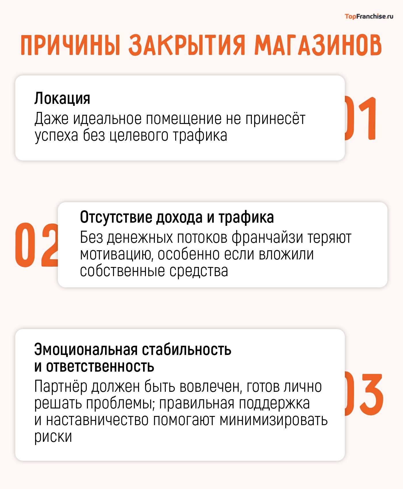 Отзывы о франшизе товаров для йоги