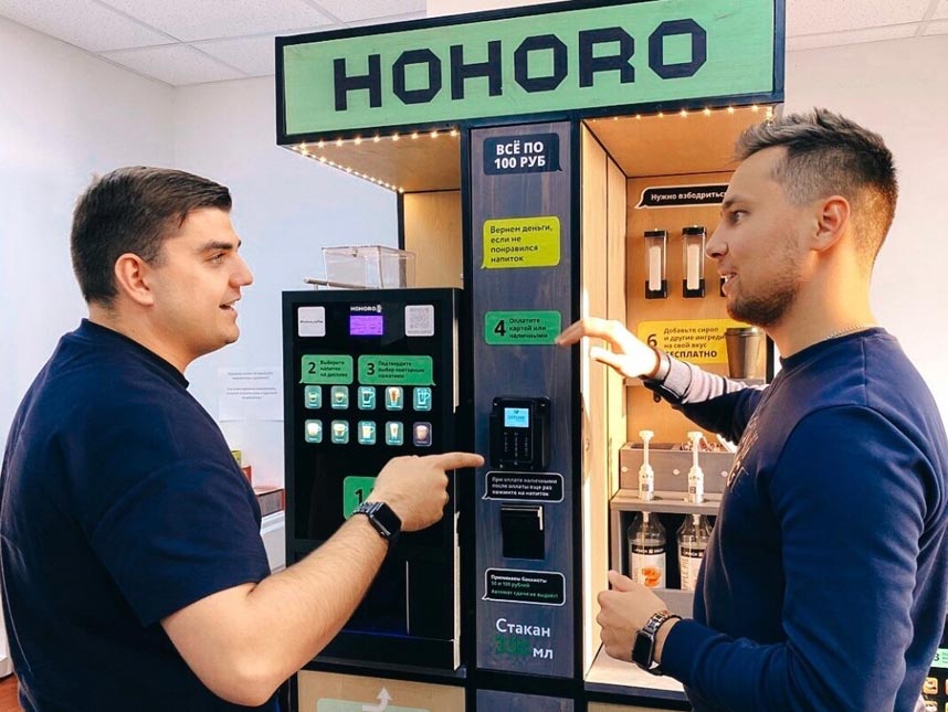 кофееня самообслуживания HoHoRo