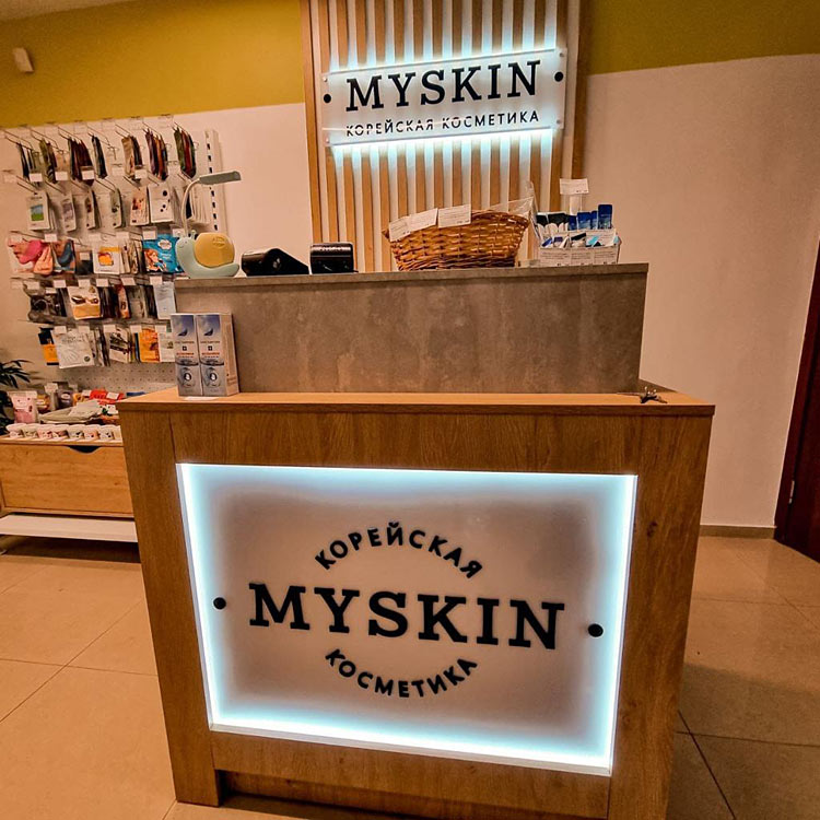 Новый франчайзи-партнер MYSKIN в Сочи