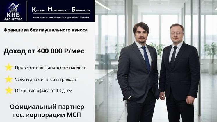 Агентство КНБ