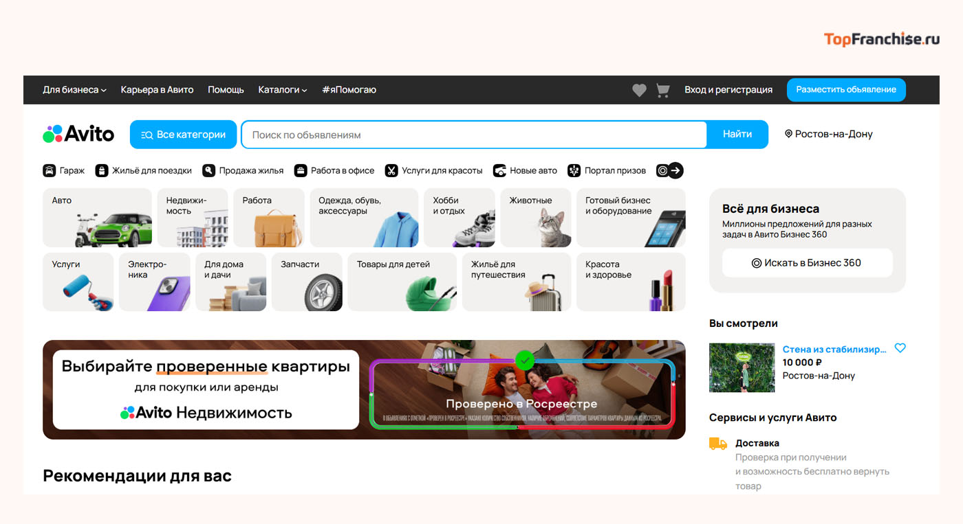 Cайты для заработка в интернете