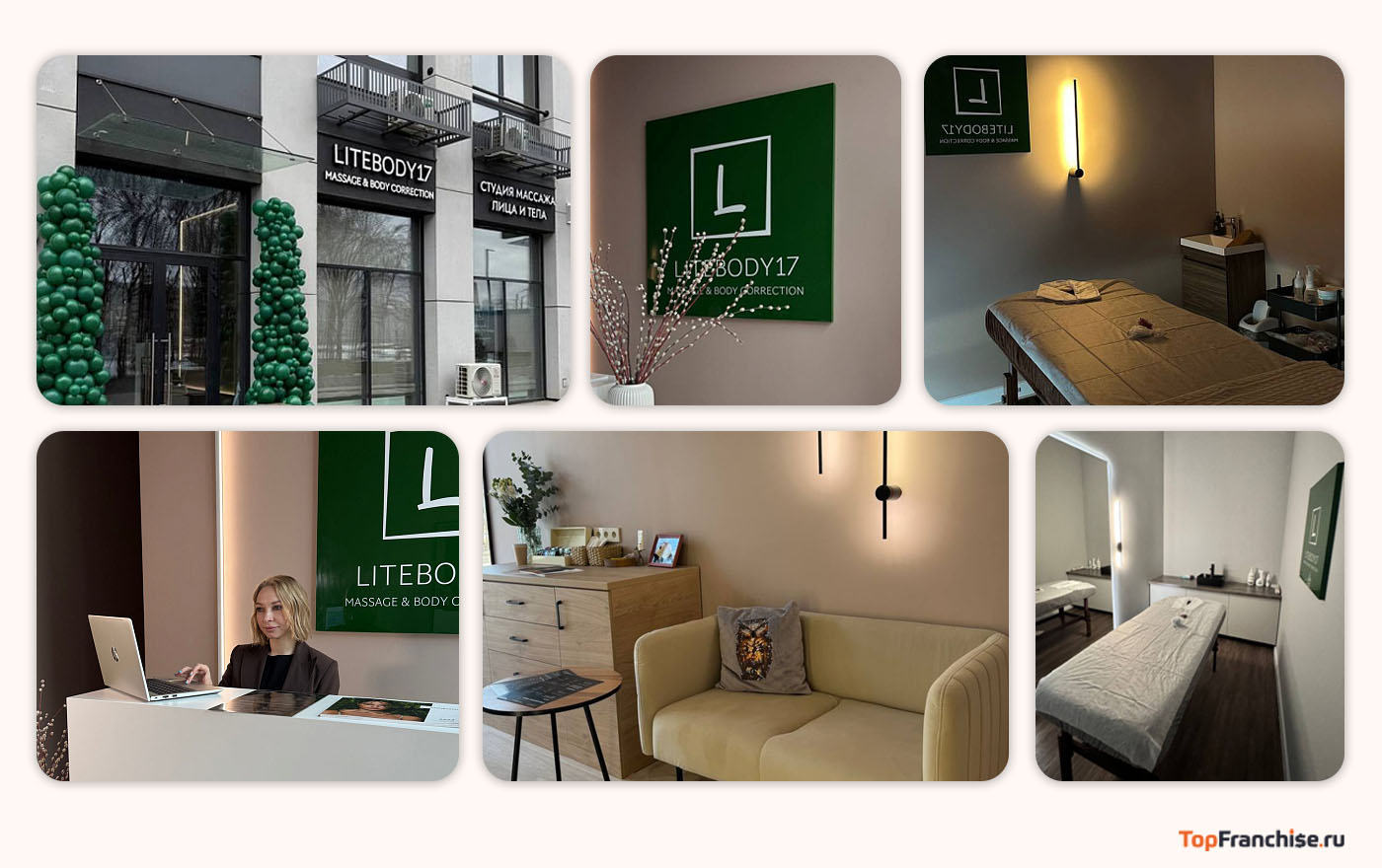 Бизнес на услугах массажа