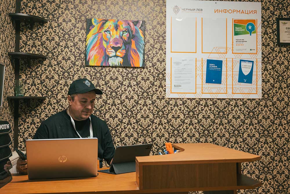 Франшиза антикоррозийного центра «Черный лев»