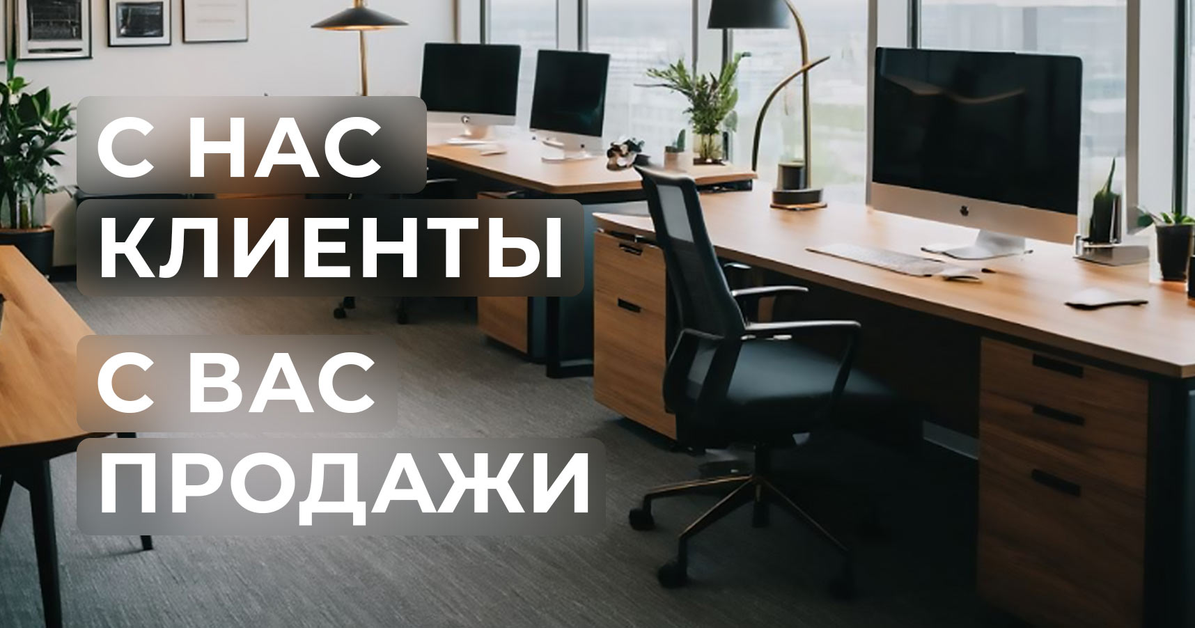 Маркетинговое агентство