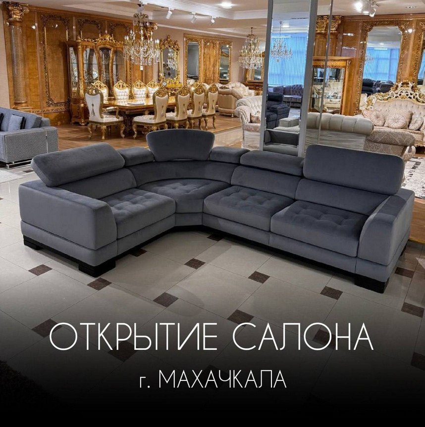 Открылся новый салон «Мебель братьев Баженовых» в Махачкале!