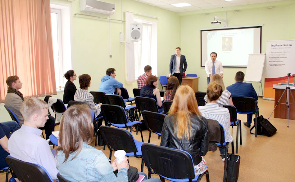 первый в Новосибирске семинар по франчайзингу