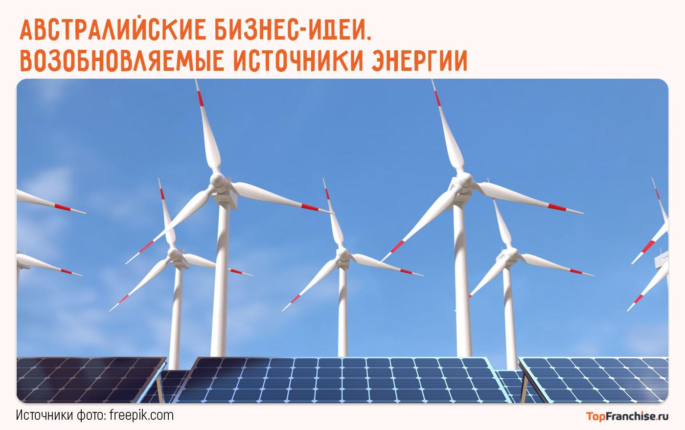 Необычные бизнес-идеи