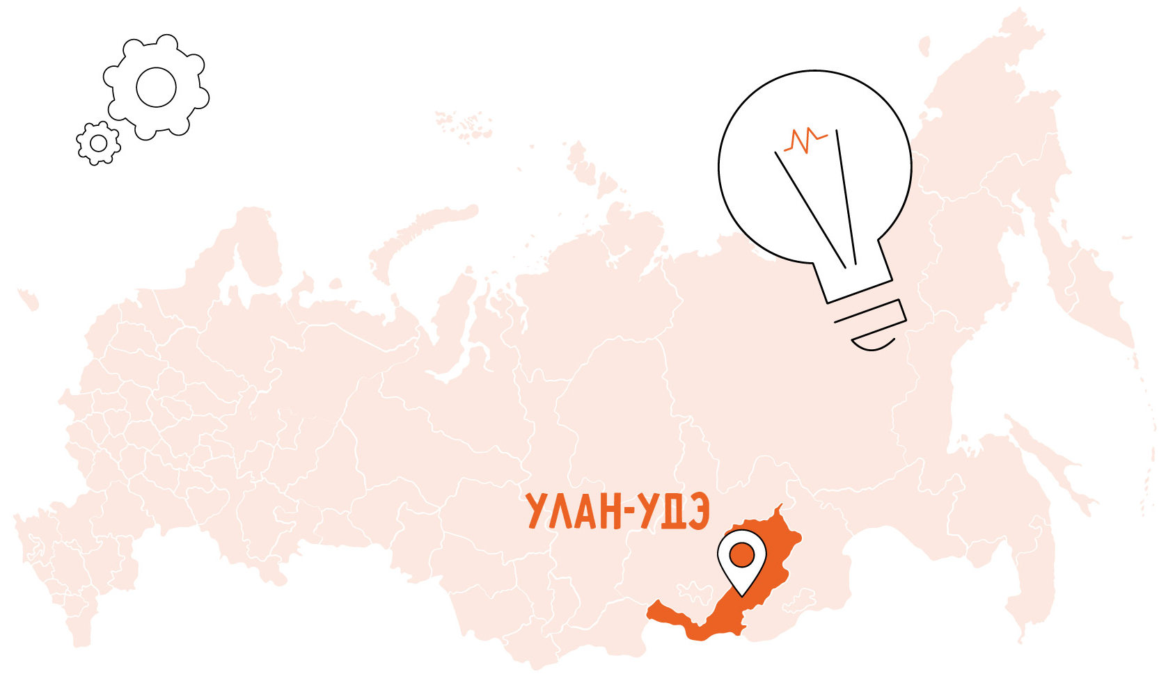 Бизнес в Улан-Удэ: 14 актуальных бизнес-идей